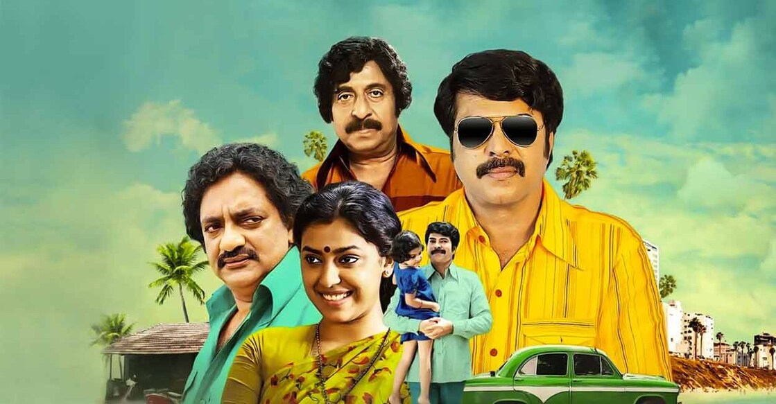 Pathemari, directed by Salim Ahmed, had Mammootty and Jewel Mary in the lead. Photo: Instagram/@Mammootty