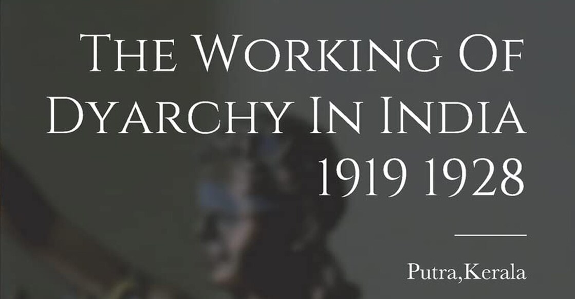 Image used for representational purpose. Image courtesy: Amazon.in