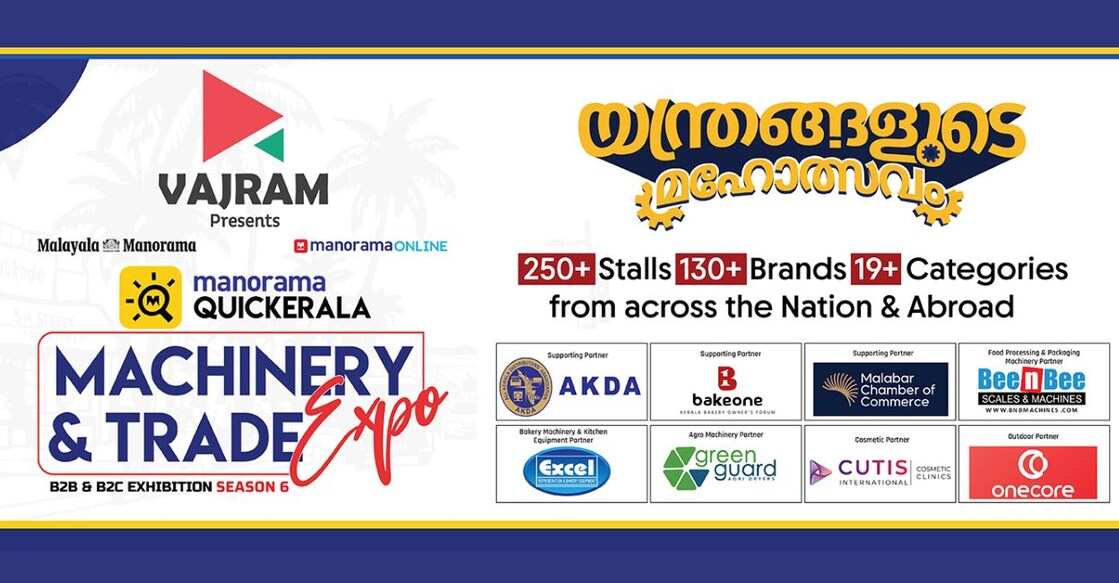 manorama-quickerala-main - 1