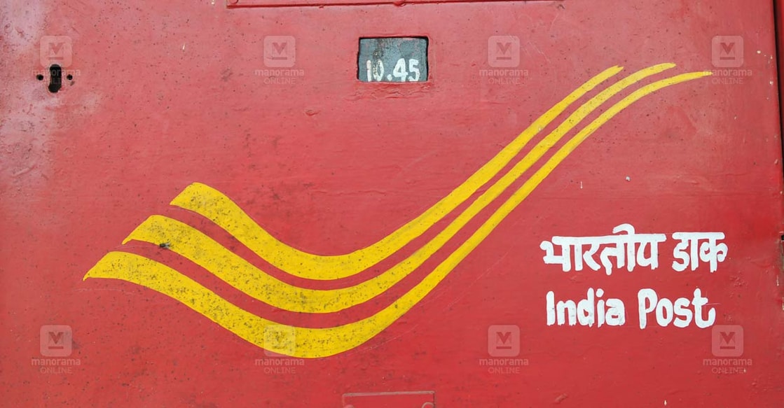 File photo: Manorama