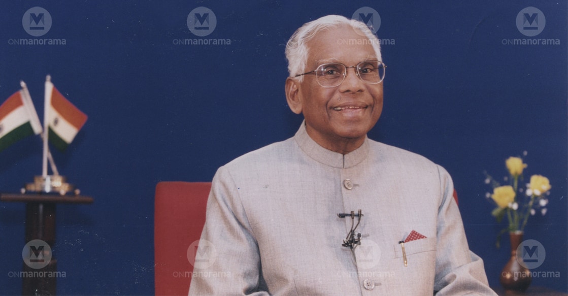 K R Narayanan. Photo: Manorama