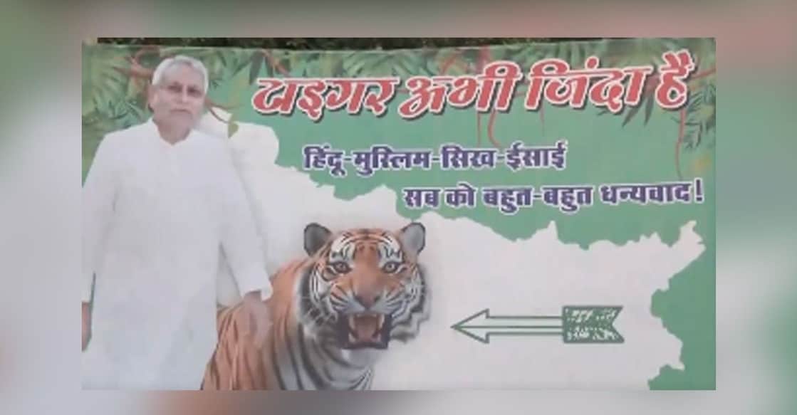 The poster that appeared outside Nitesh Kumar's residence. Photo: IANS/X