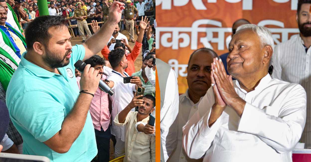 NDA retains power in Bihar with three-fourth majority, decimates ...