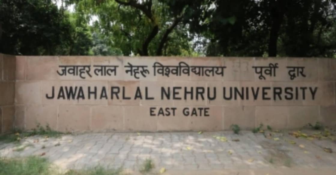 Entrance of Jawaharlal Nehru University in New Delhi. Photo: IANS
