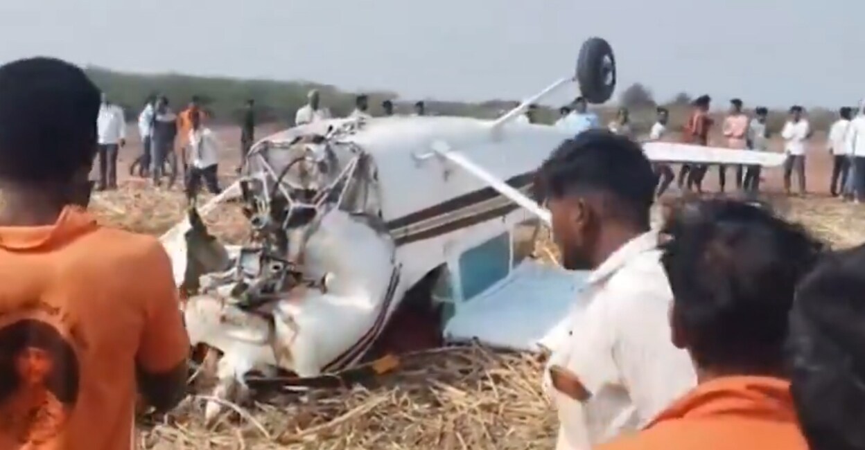 Private Aircraft Crashes in Karnataka; Occupants Eject Sa...