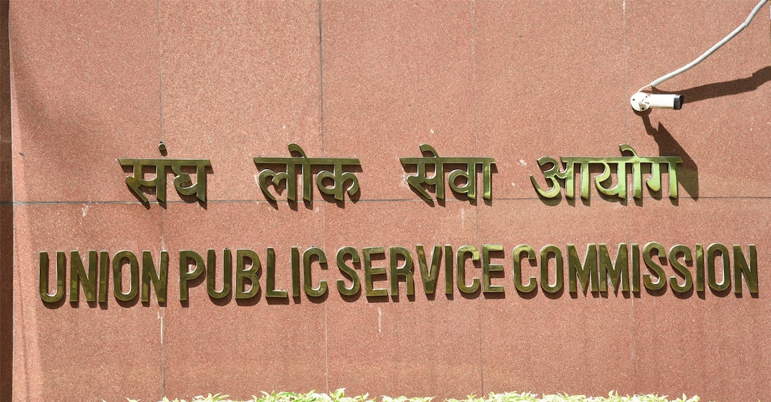 Union Public Service Commission. Photo: PTI