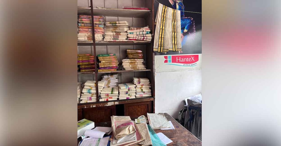 Hantex handloom shop. Photo: Special arrangement