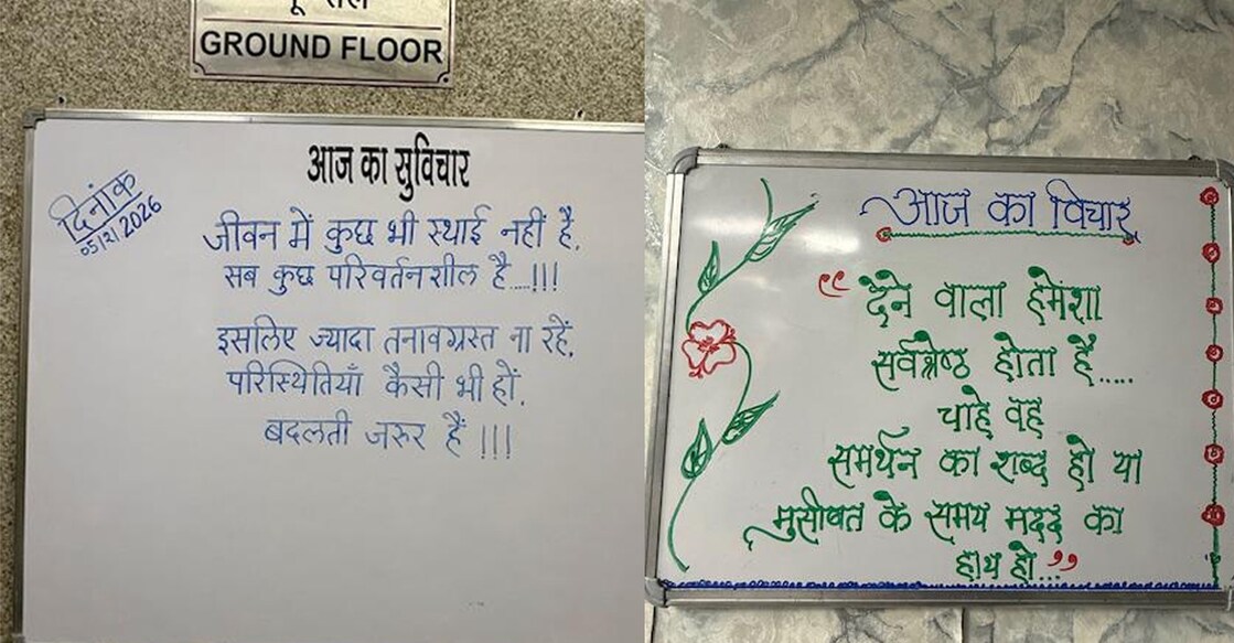 moral-science-quotes-a