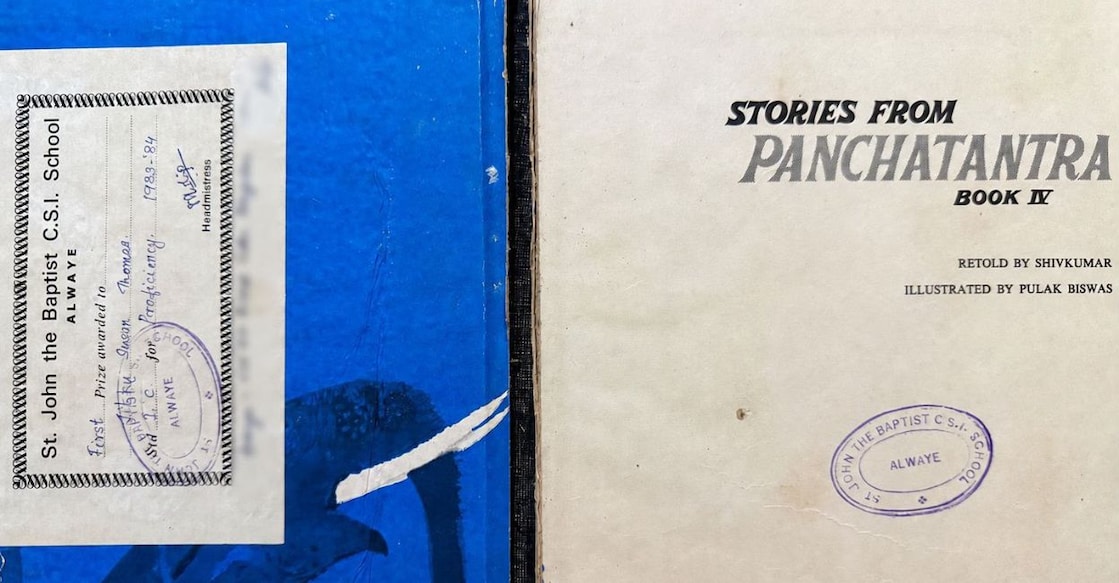 panchatantra-book-n - panchatantra-book-n