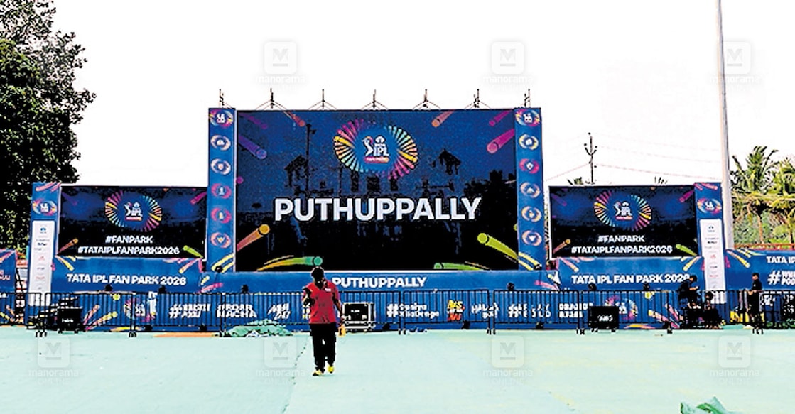 The IPL Fan Park at the St Mary’s Church ground in Manarcad, Kottayam. Photo: Manorama