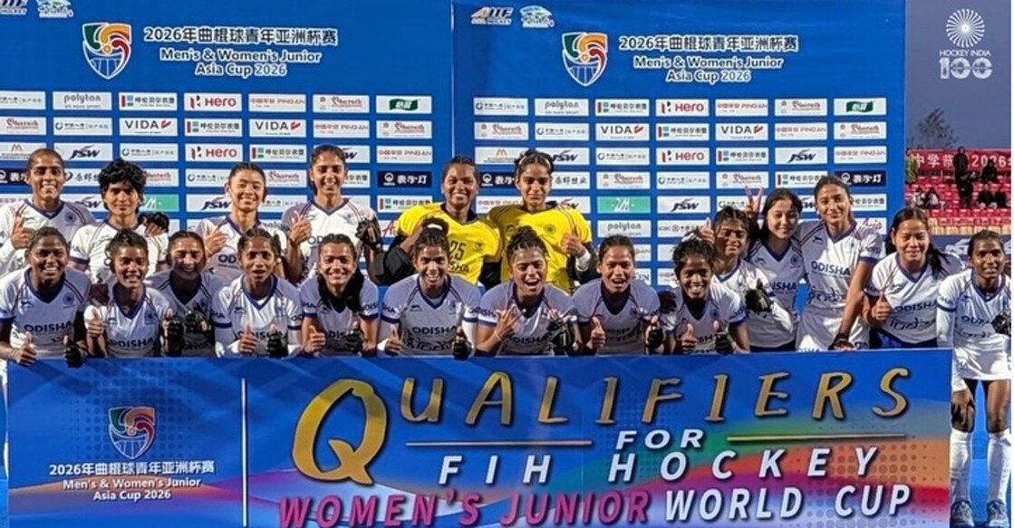 hockindiawomensasiacup