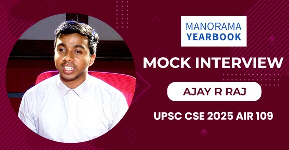 UPSC Latest News & Updates | UPSC Top Stories, Photos & Videos | Onmanorama