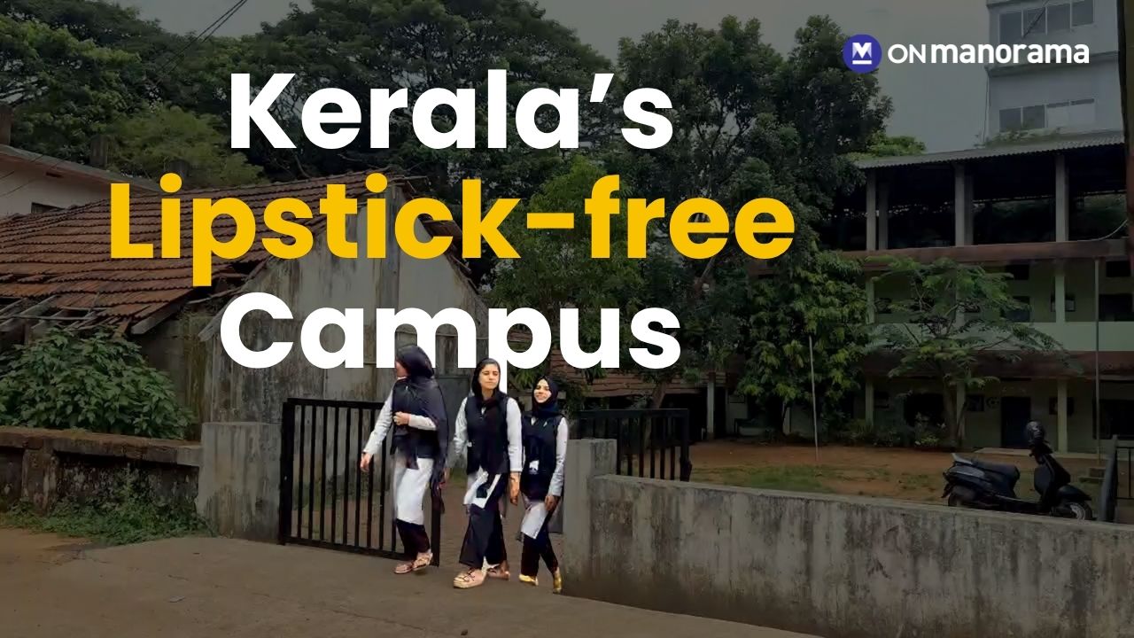 Why did this Kerala college declare itself a ‘lipstick-free campus’? | Onmanorama Specials