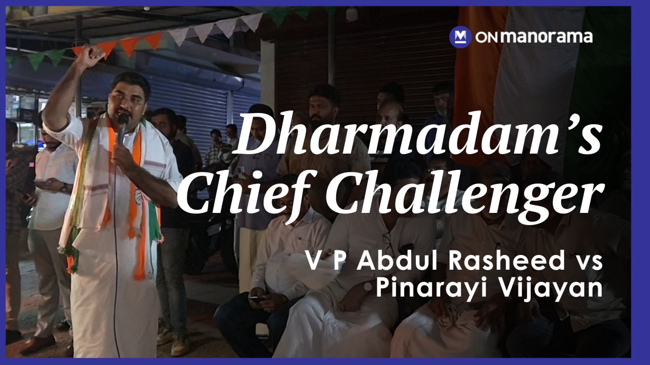 Congress's Rasheed made CPM state chief sweat in Taliparamba, can he do ...