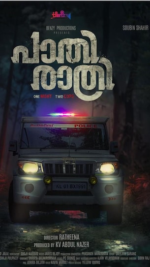 This Week’s Movie Releases