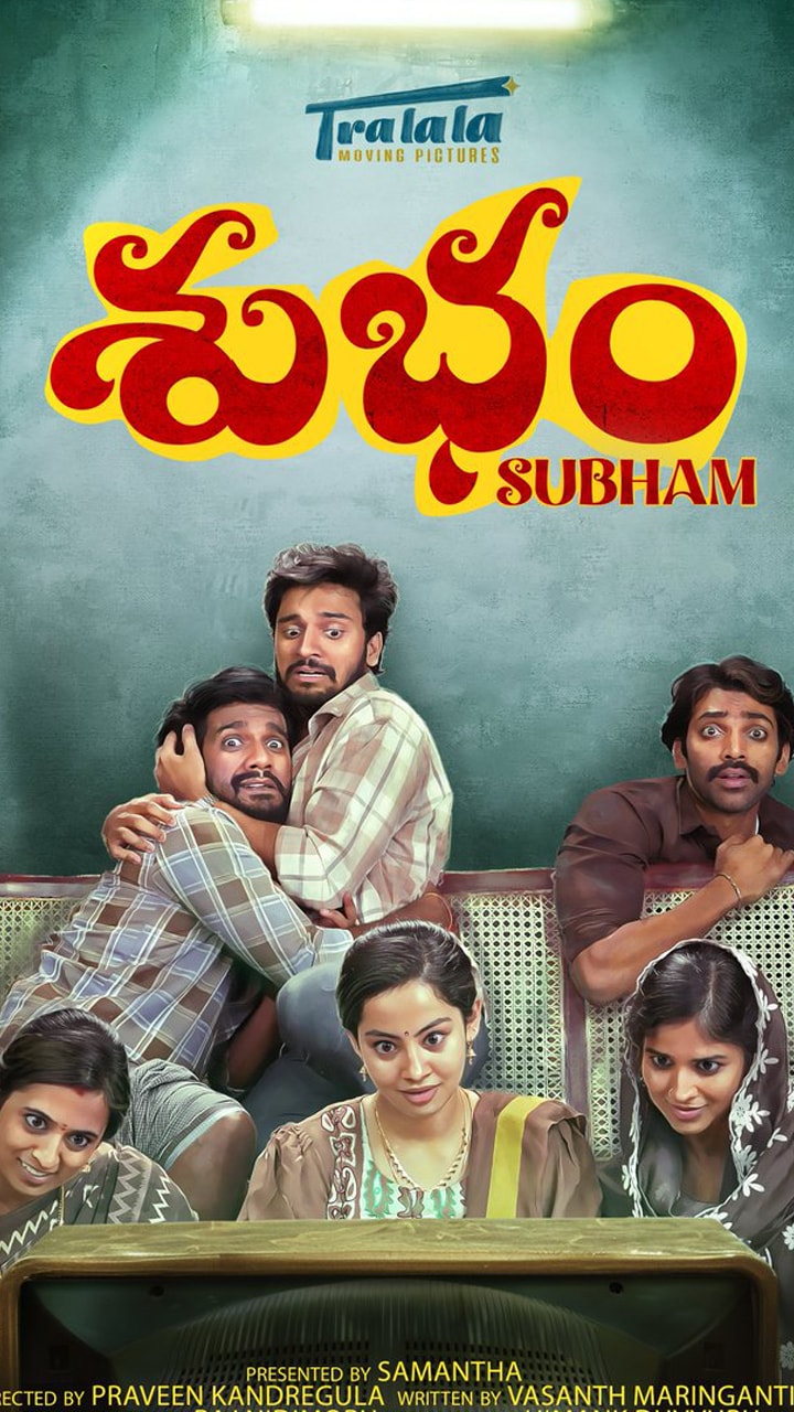 Subham (JioHotstar)