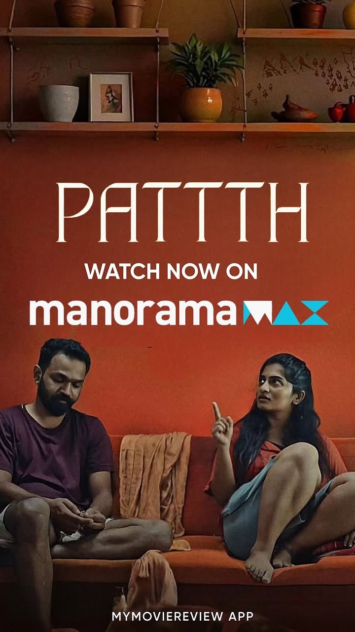 New OTT releases this week 