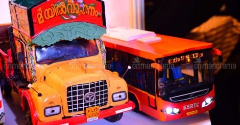 Malayala Manorama Auto Expo