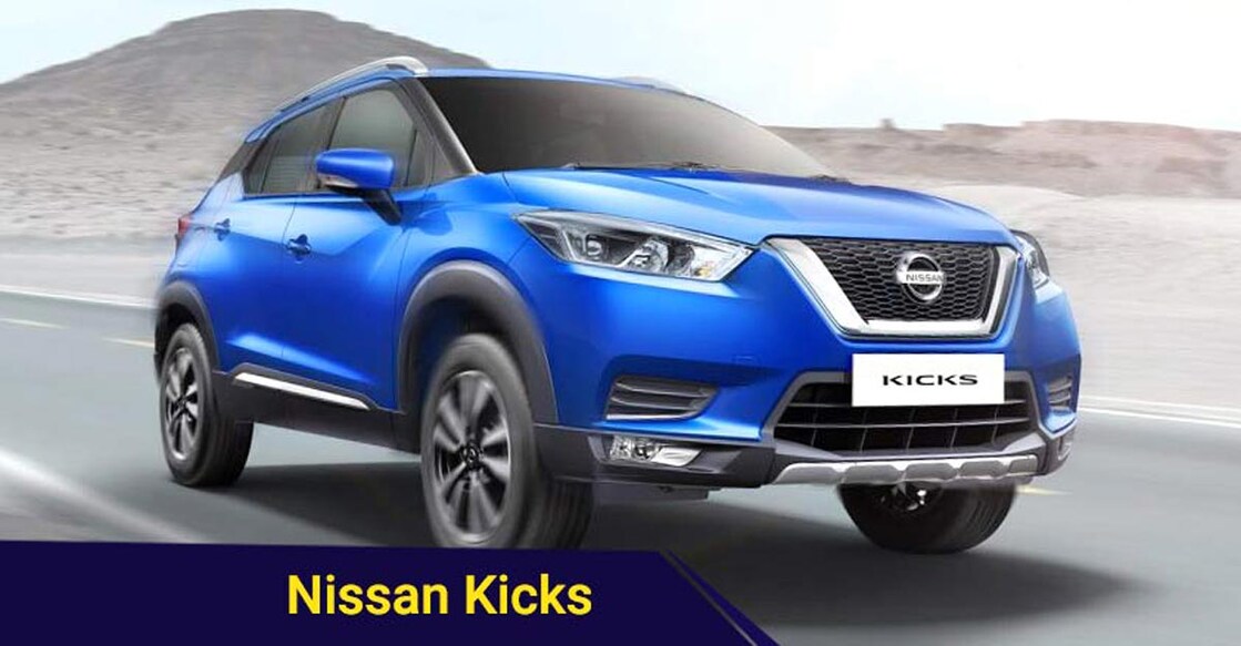Nissan Kicks to get 1.3L turbo petrol engine, X-Tronic CVT gearbox
