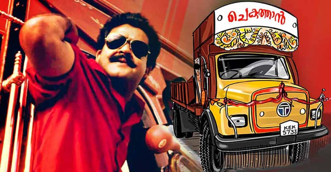 If Aadu Thoma's bullet is selling for Rs 5 lakh, how much would the Rayban fetch?