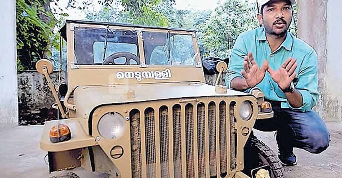 A 'Nedumpally' miniature jeep that has caught the attention of Anand Mahindra | Video