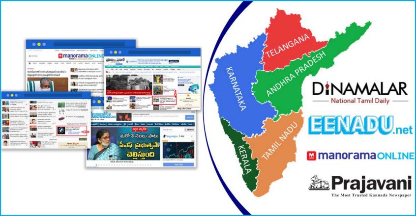 Leading South Indian news publishers form digital ad package Leading South Indian news publishers form digital ad package