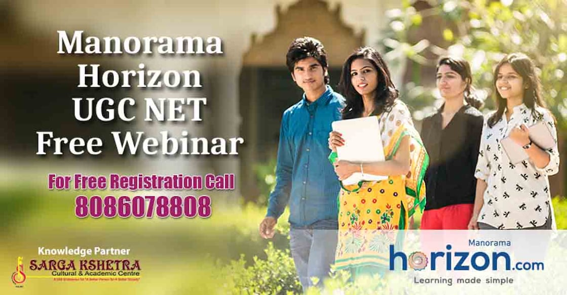 horizon-ugc-net horizon-ugc-net