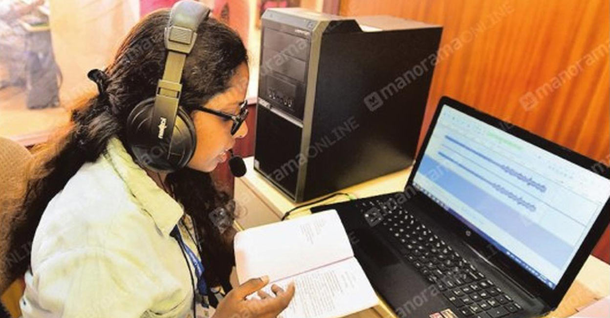 Photo Credit : Manorama