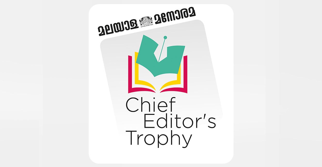 editor-trophy editor-trophy