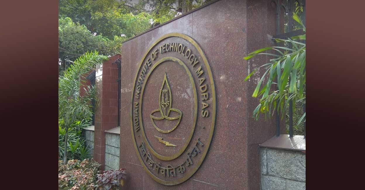Indian Institute of Technology Madras. IIT Madras. Photo: IANS