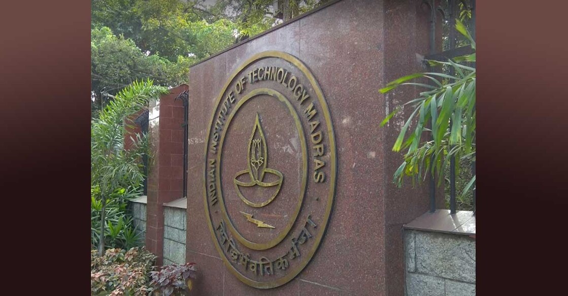 IIT Madras. Photo: IANS