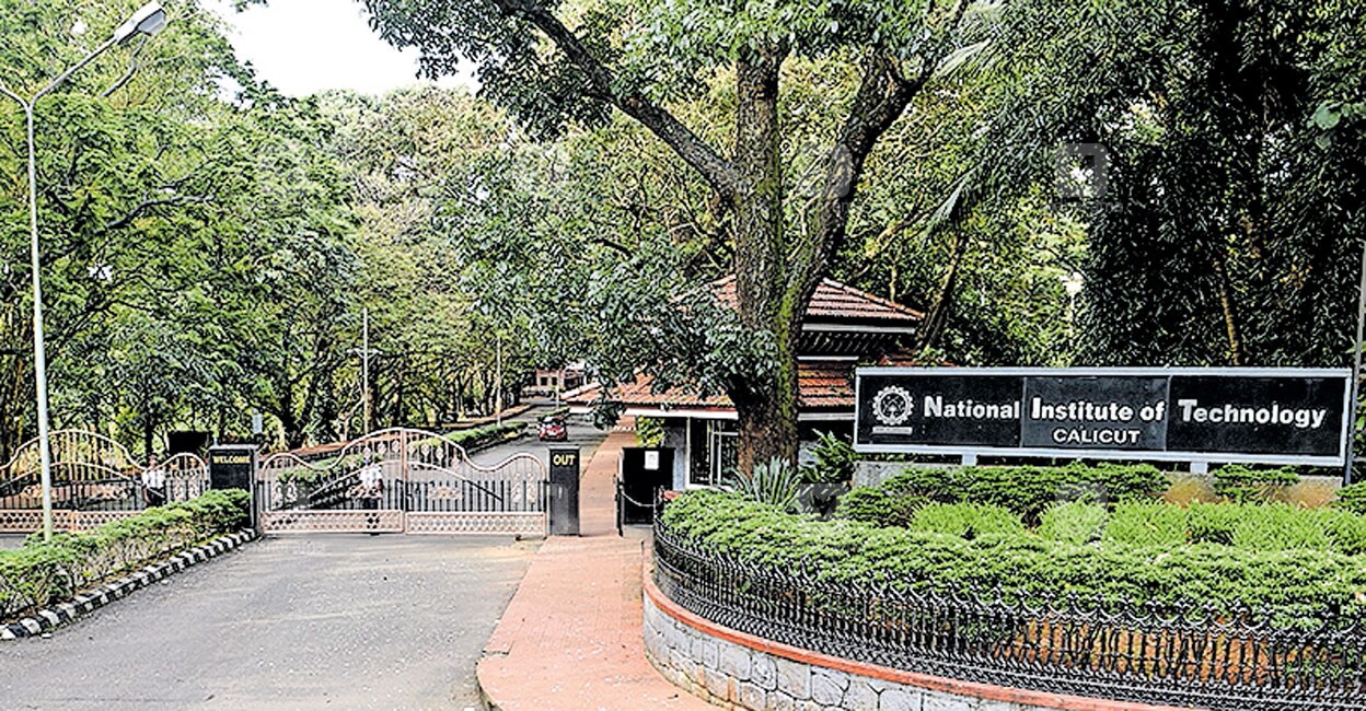 kozhikode-nit-celebrating-diamond-jubilee
