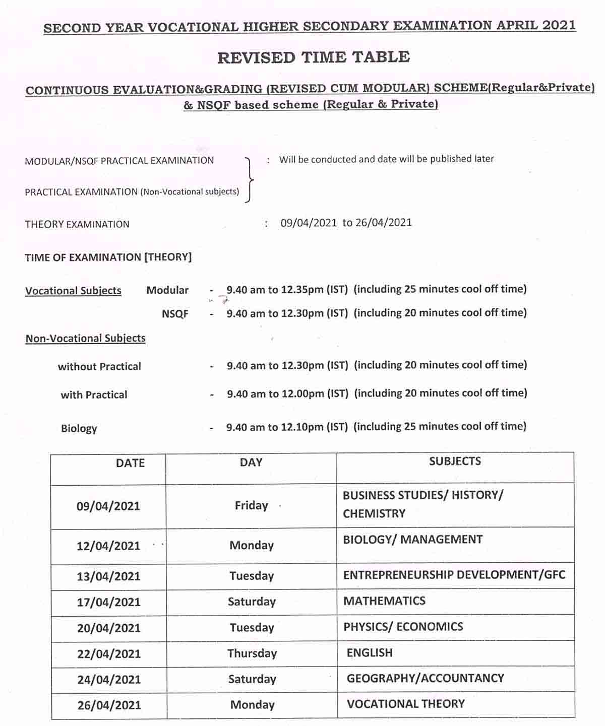 sslc-paper-3