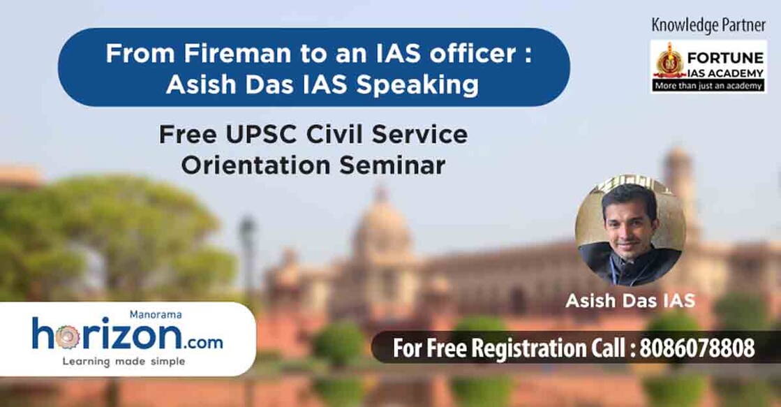 fireman-ias-horizon
