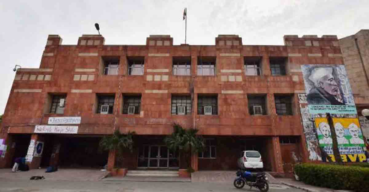 jnu-campus jnu-campus