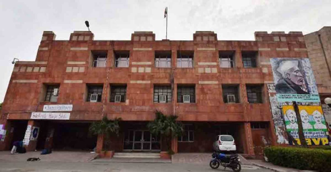 jnu-campus