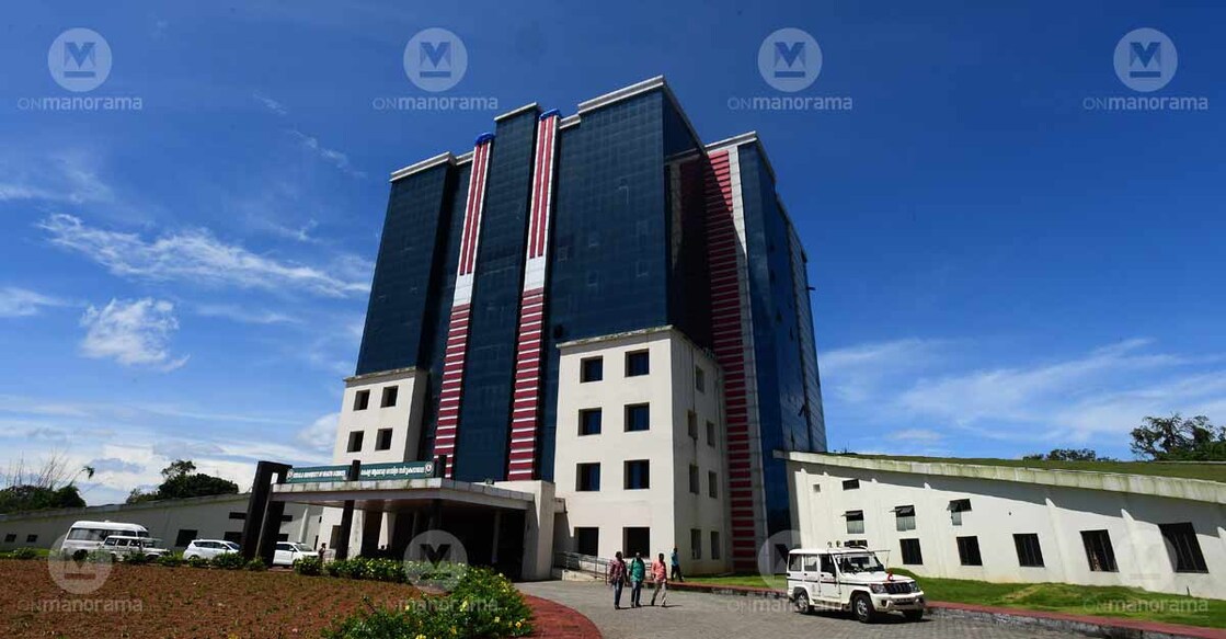 Kerala University of Health Sciences Kerala University of Health Sciences