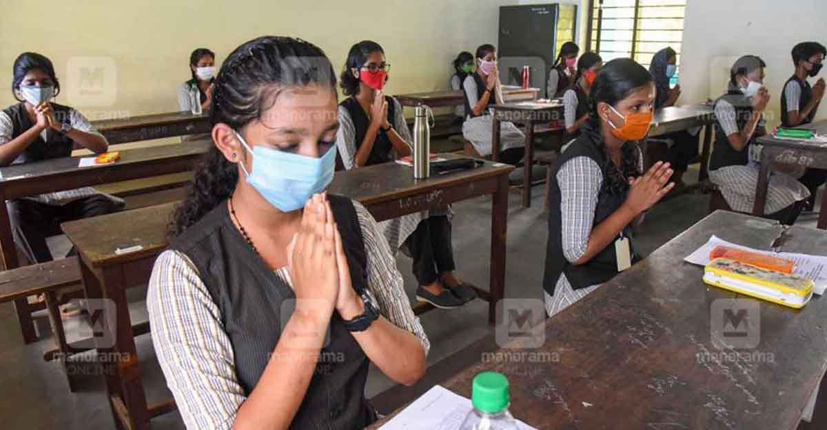 sslc-exam