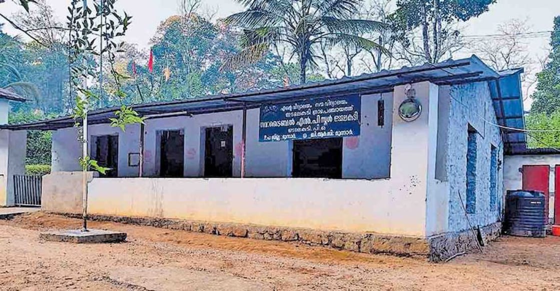 The Government Tribal School at Idamalakkudy is the only school in the State where in-person classes are held. The Government Tribal School at Idamalakkudy is the only school in the State where in-person classes are held.