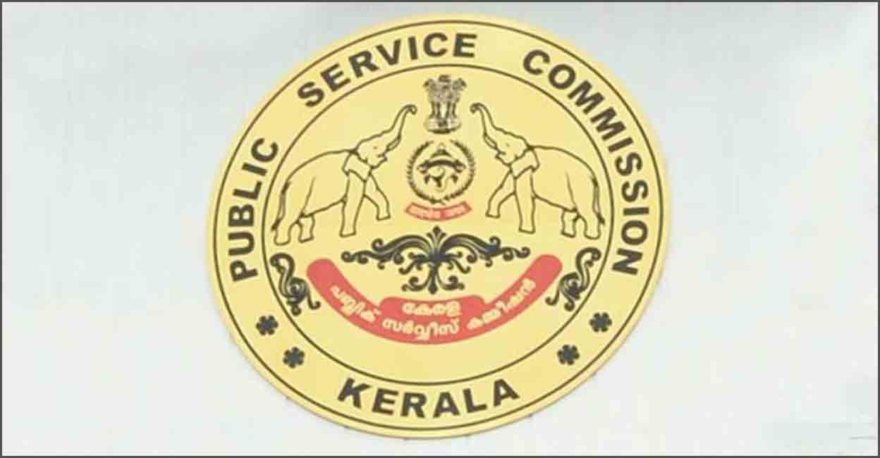 Personal Register - Kerala Govt Logo