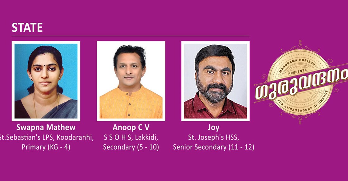 guruvandanam-awards-state
