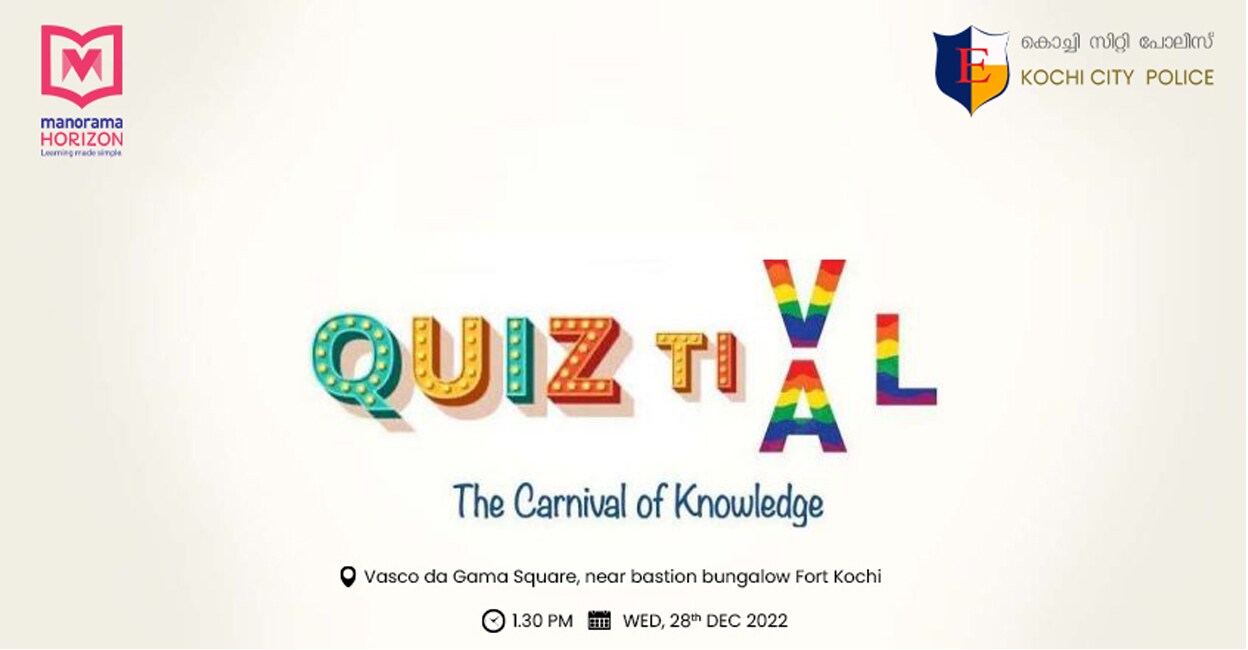 quiztival-main