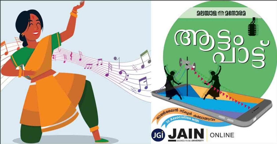 A lot of students from Kerala and outside the state hailing from around 2000 schools took part in this online festival.