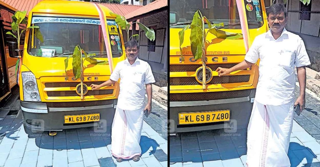 T M John A former PTA president of a school pledges his title deed to buy school bus