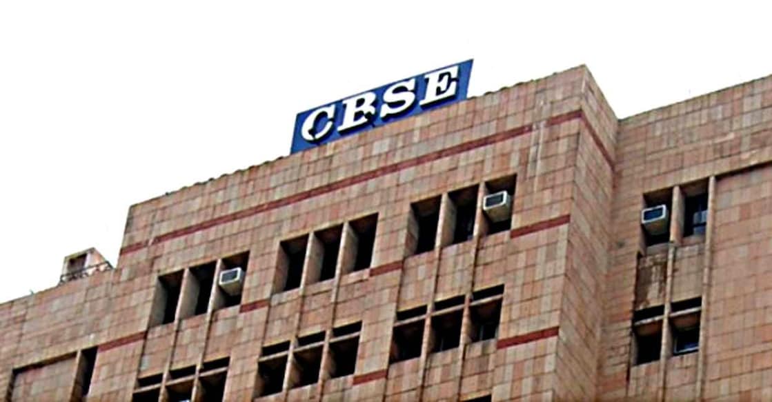 Central Board of Secondary Education (CBSE). Usually, the CBSE 10th board exam results will be announced in May or June. Representative image. Photo: IANS