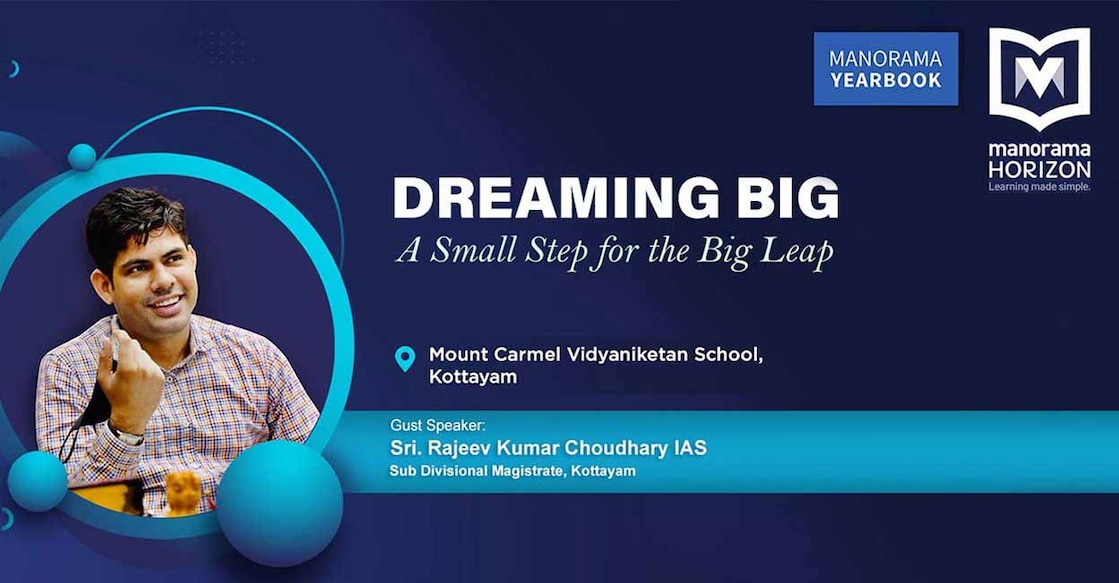 manorama-year-book-event-mount-caret-school-interation manorama-year-book-event-mount-caret-school-interation