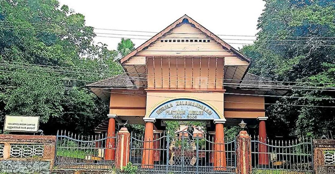 Kerala Kalamandalam. Photo: Manorama/ File Image