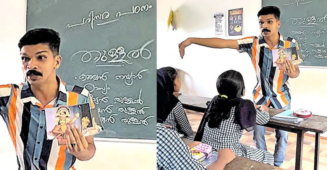 kerala-viral-teacher Shafeeque master's class is making waves on social media. Photo: Manorama Online