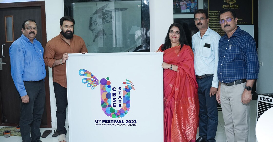 Actor Mohanlal launches the logo of the CBSE state school youth festival in the presence of Kochi Metro Sahodaya office-bearers Juby Paul, Boby Joseph, youth festival general convenor Dr Deepa Chandran, Adi Shankara Group of Institutions general manager N Sreenath. Photo: Special Arrangement