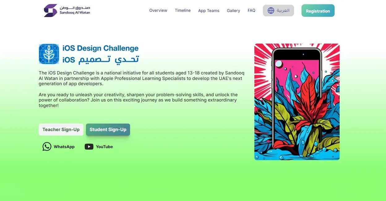 danel-koshy-ios-design danel-koshy-ios-design